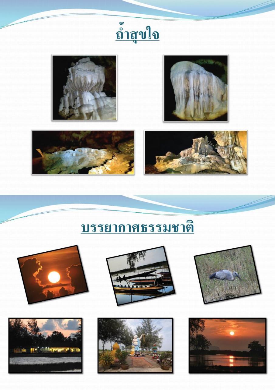 Hadthong Resort Pak Phayun Esterno foto